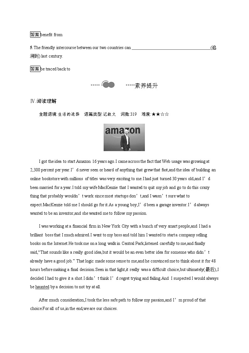 Unit 1　Section D　Using Language (Ⅱ) & Assessing Your Progress 高中英语人教版（2019）选择性必修第二册课后练习03