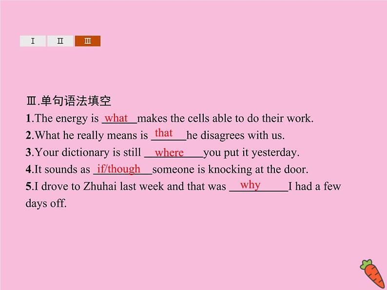 2020_2021学年新教材高中英语课件Unit1SCIENCEANDSCIENTISTSSectionBLearningAboutLanguage课件新人教版选择性必修2第6页