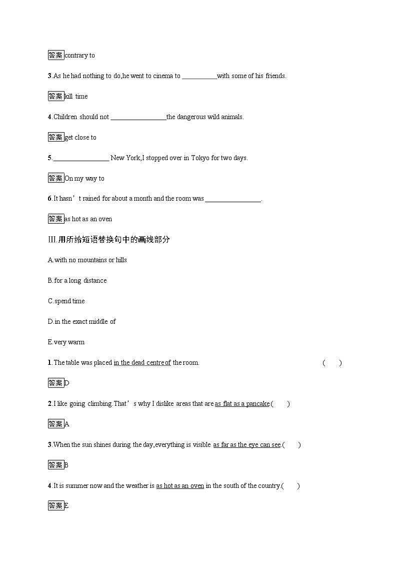 Unit 4　Section C　Using Language (Ⅰ) 高中英语人教版（2019）选择性必修第二册课后练习第2页