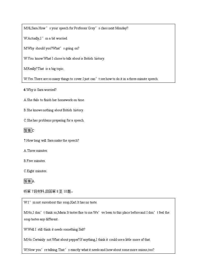 Unit 4单元测评 高中英语人教版（2019）选择性必修第二册课后练习03