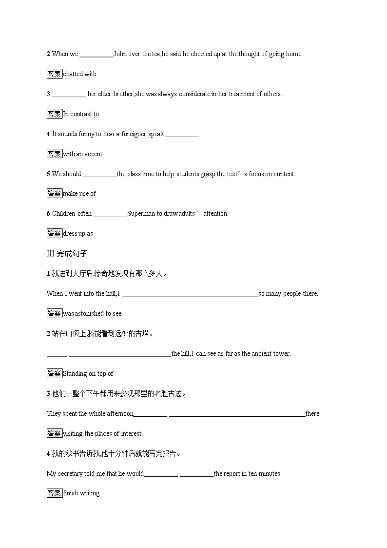Unit 4　Section D　Using Language (Ⅱ) & Assessing Your Progress 高中英语人教版（2019）选择性必修第二册课后练习02