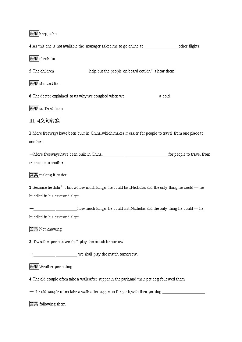 Unit 5　Section C　Using Language (Ⅰ)高中英语 人教版（2019）选择性必修第二册课后练习02