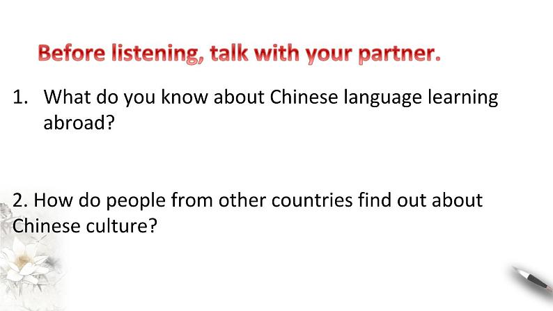 高中英语人教版 (2019) 选择性必修第二册 Unit 2 Period 4 Using langauge 1 Listening (课件)03