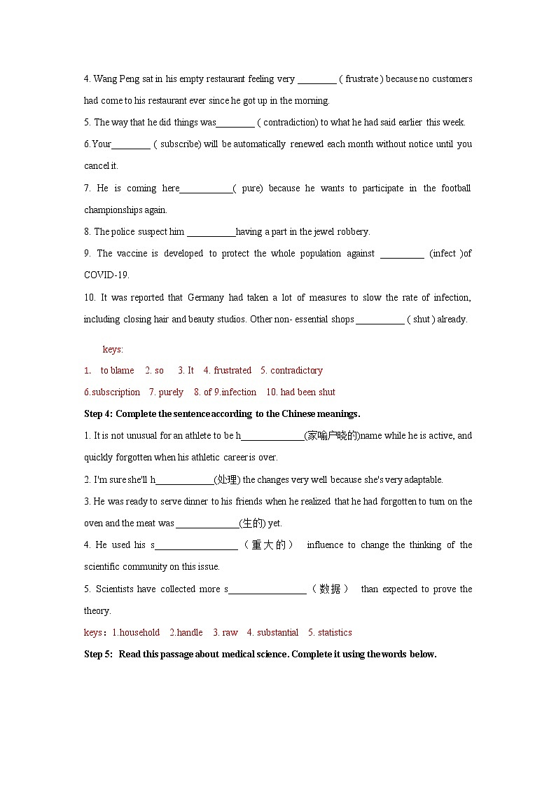 高中英语人教版 (2019) 选择性必修第二册 Unit 1 Science and scientists  Period 2 Learning about Language 教学设计03
