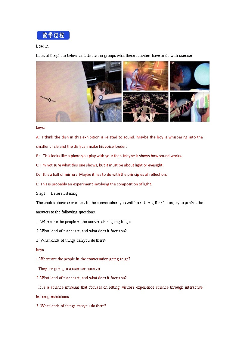 高中英语人教版 (2019) 选择性必修第二册 Unit 1 Science and Scientists  Period 4 Using langauge （1） Listening 教学设计02