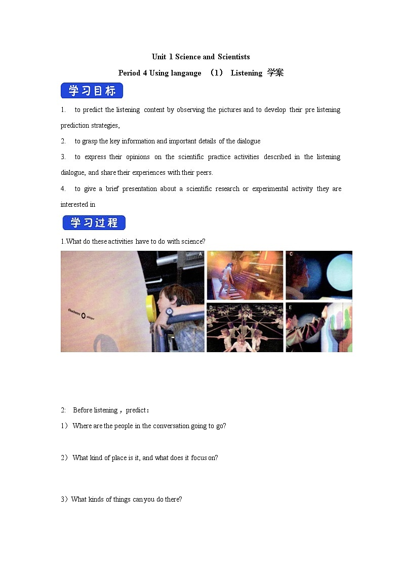 高中英语人教版 (2019) 选择性必修第二册 Unit 1 Science and scientists  Period 4 Using langauge（1) Listening 学案01