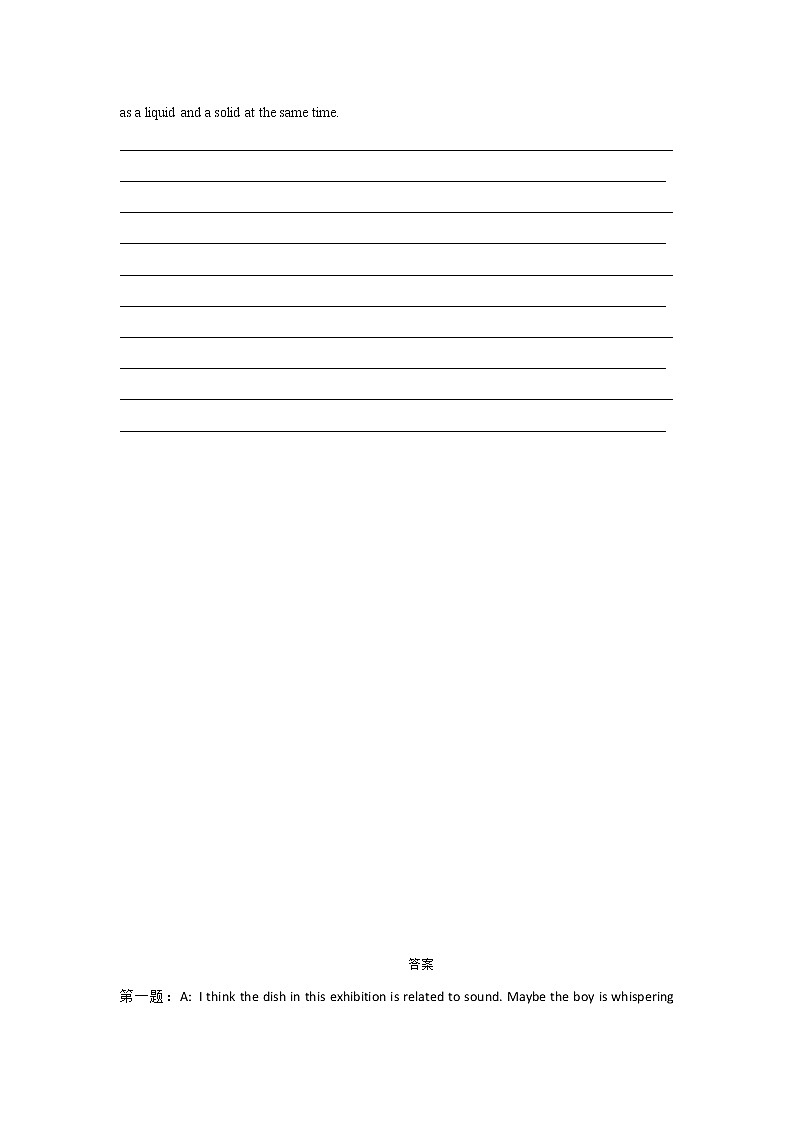 高中英语人教版 (2019) 选择性必修第二册 Unit 1 Science and scientists  Period 4 Using langauge（1) Listening 学案03