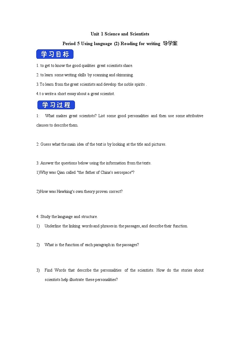 高中英语人教版 (2019) 选择性必修第二册 Unit1Science and Scientists Period 5 Using language (2) Reading for writing学案01