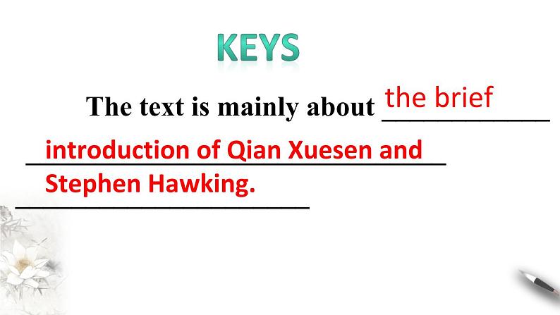 高中英语人教版 (2019) 选择性必修第二册 Unit 1 Period 5 Using language(2) Reading for writing（课件）(共29张PPT)07