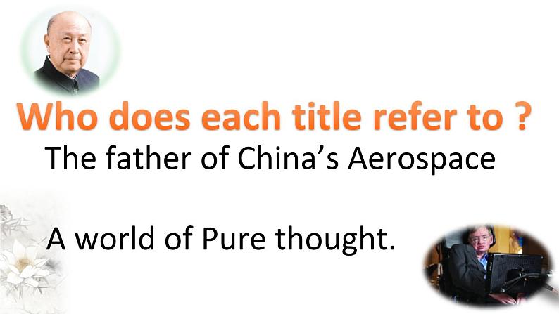 高中英语人教版 (2019) 选择性必修第二册 Unit 1 Period 5 Using language(2) Reading for writing（课件）(共29张PPT)08