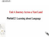 高中英语人教版 (2019) 选择性必修第二册 Unit 4 Period 2 Learning about Language课件