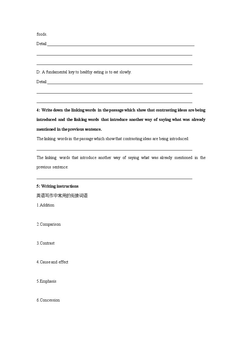 高中英语人教版 (2019) 选择性必修第二册 Unit 3 Food and culture Period 5 Using language (2) 学案02