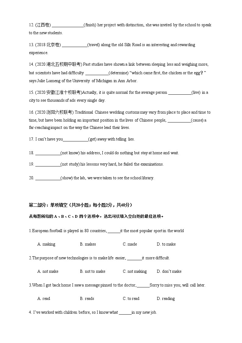 高中英语人教版 (2019)选择性必修第一册  4.3 Learning about language 练习02