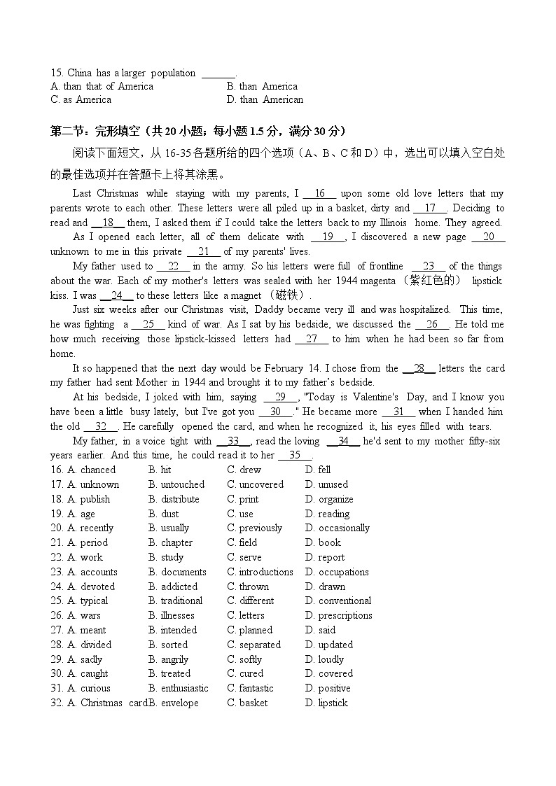 Unit 3 The world meets China B 卷-2020-2021学年高二英语选择性必修第四册同步单元AB卷（新教材外研版,天津专用）02