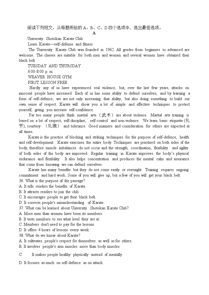 Unit 3 The world meets China A 卷-2020-2021学年高二英语选择性必修第四册同步单元AB卷（新教材外研版,天津专用）03