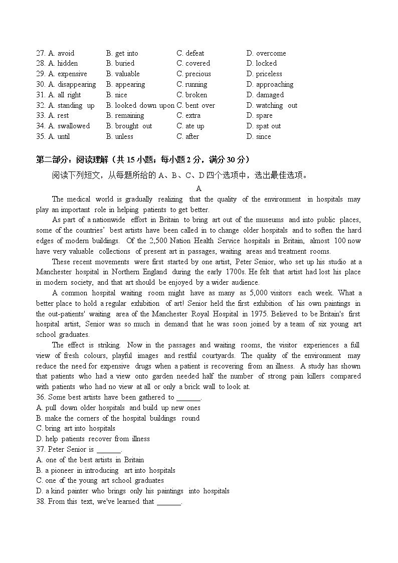 Unit 2 Lessons in life B 卷-2020-2021学年高二英语选择性必修第四册同步单元AB卷（新教材外研版,天津专用）03