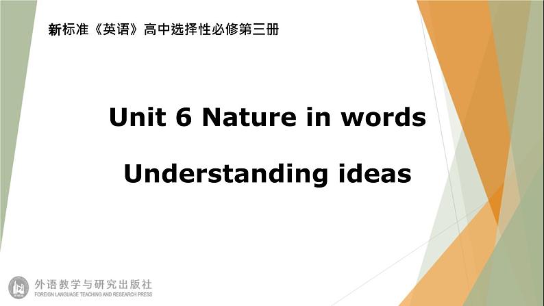 Unit6 Nature in words  Understanding ideas 课件-【新教材】外研版（2019）高中英语选择性必修第三册01