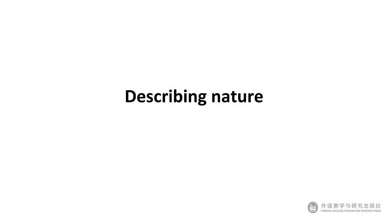 Unit6 Nature in words  Using language 课件-【新教材】外研版（2019）高中英语选择性必修第三册第8页