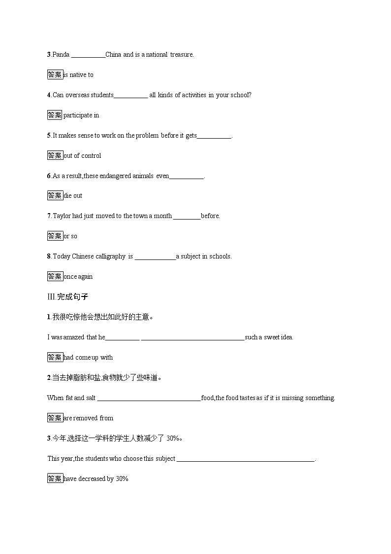 Unit 5　Section A　Starting out & Understanding ideas 【新教材】外研版（2019）选择性必修第二册课后练习02