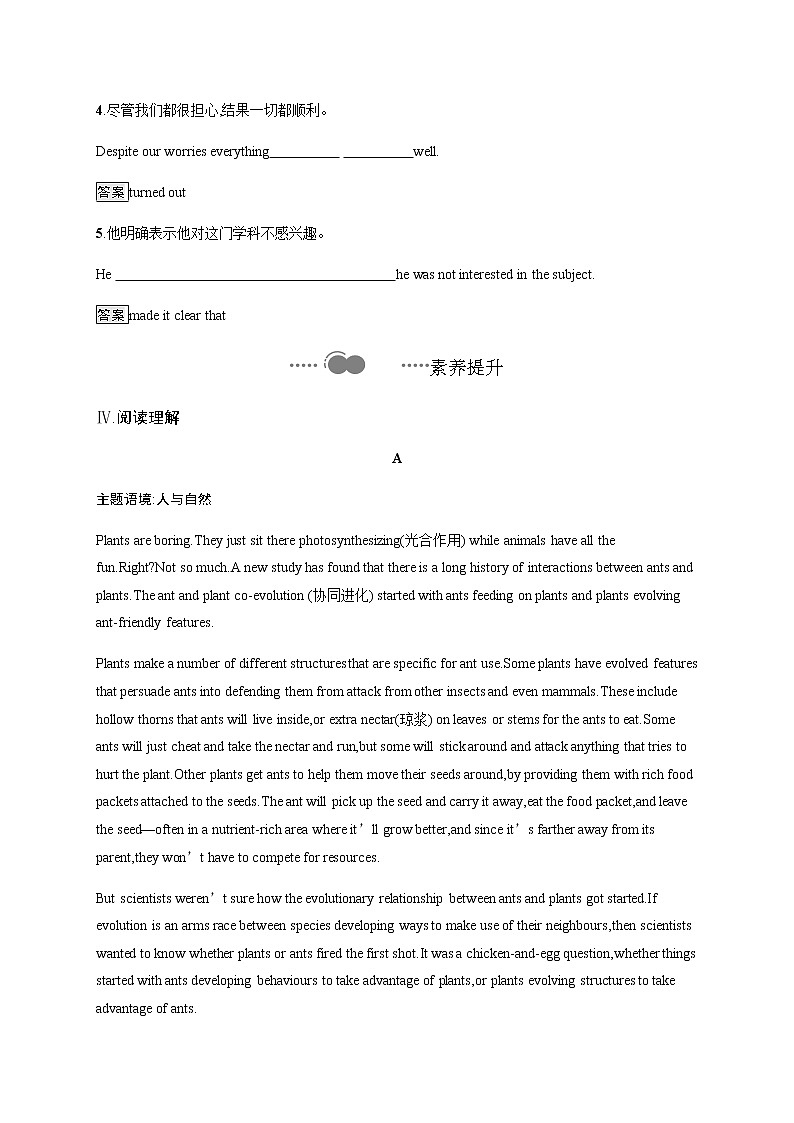 Unit 5　Section A　Starting out & Understanding ideas 【新教材】外研版（2019）选择性必修第二册课后练习03