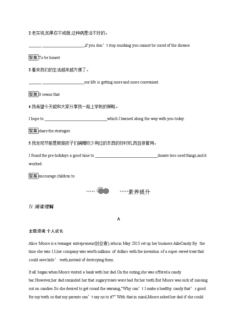 Unit 2　Section A　Starting out & Understanding ideas 【新教材】外研版（2019）选择性必修第二册课后练习第3页