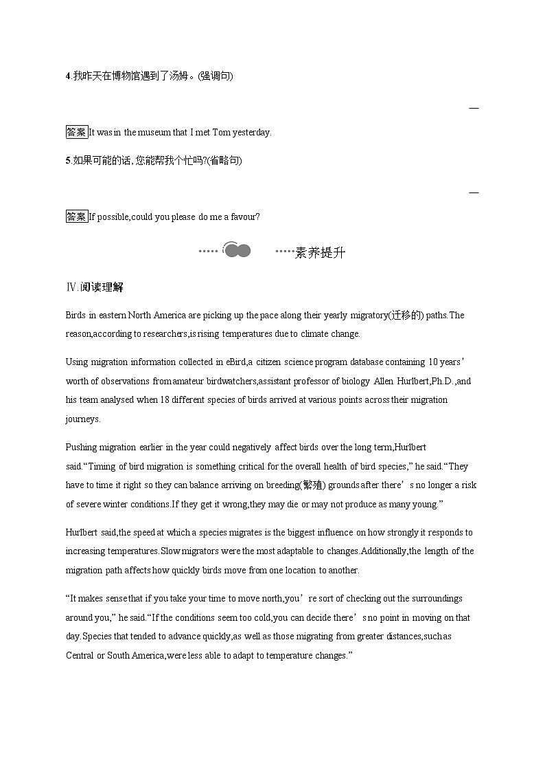 Unit 5　Section C　Developing ideas & Presenting ideas & Reflection 【新教材】外研版（2019）选择性必修第二册课后练习03