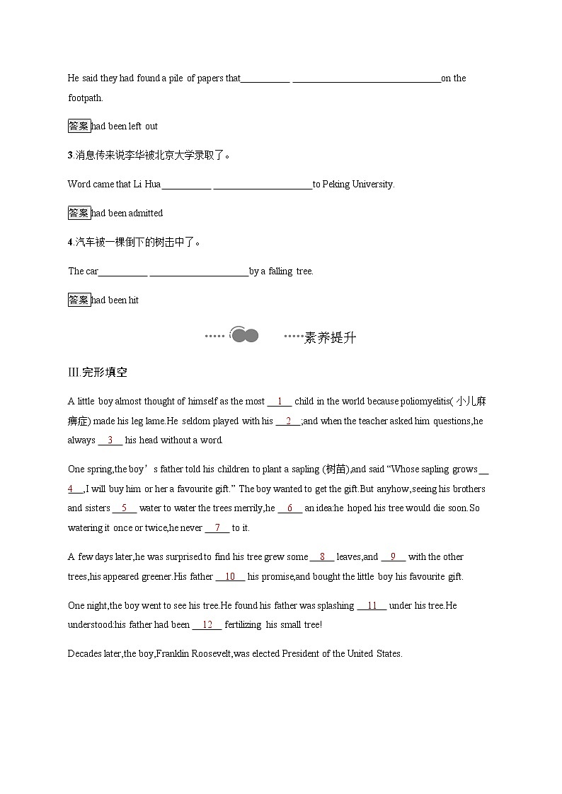 Unit 2　Section B　Using language 【新教材】外研版（2019）选择性必修第二册课后练习第2页