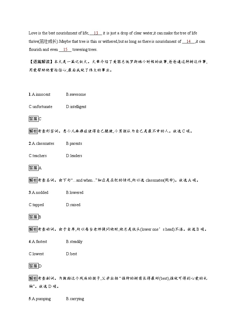 Unit 2　Section B　Using language 【新教材】外研版（2019）选择性必修第二册课后练习第3页