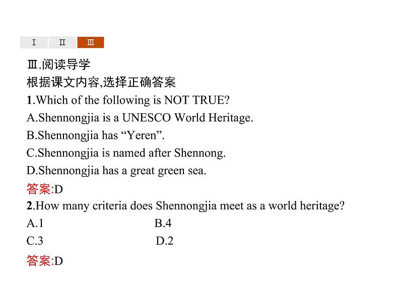 Unit 5　Section C　Developing ideas & Presenting ideas & Reflection 【新教材】外研版（2019）选择性必修第二册同步课件 (共36张PPT)第7页