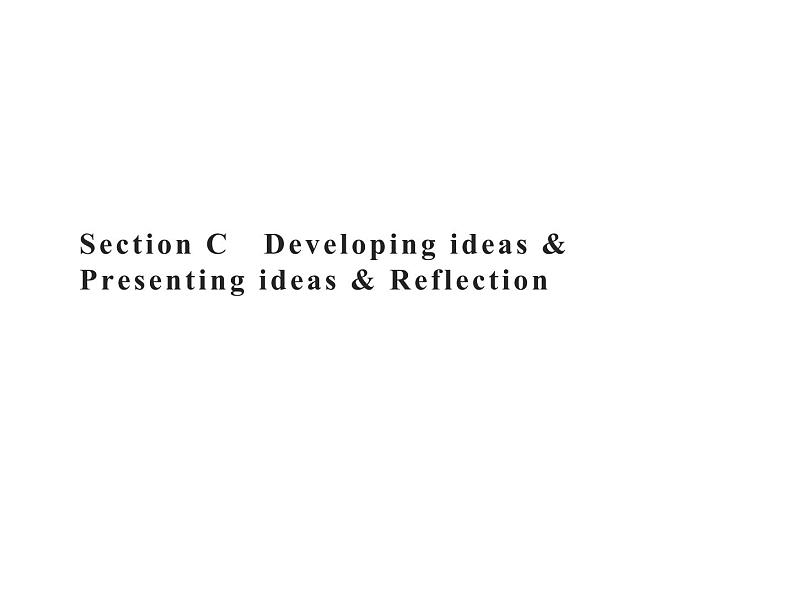 Unit 1　Section C　Developing ideas & Presenting ideas & Reflection 【新教材】外研版（2019）选择性必修第二册同步课件 (共42张PPT)01