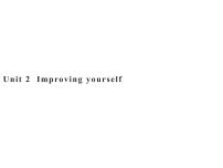 英语选择性必修 第二册Unit 2 Improving yourself评课课件ppt