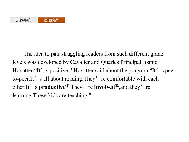 Unit 2　Section A　Starting out & Understanding ideas 【新教材】高中英语外研版（2019）选择性必修第二册同步课件 (共40张PPT)第5页