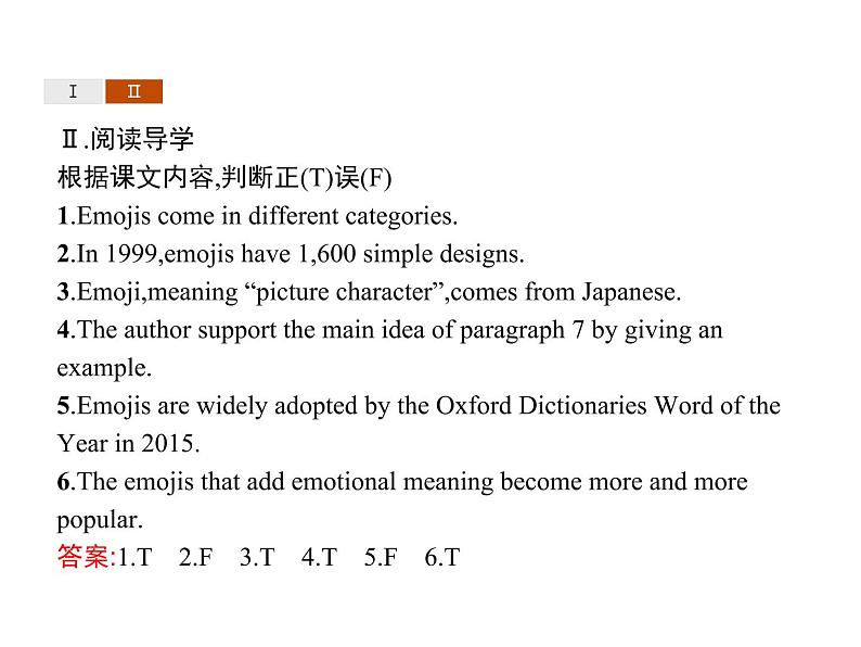 Unit 3　Section C　Developing ideas & Presenting ideas & Reflection 【新教材】高中英语外研版（2019）选择性必修第二册同步课件 (共51张PPT)第6页