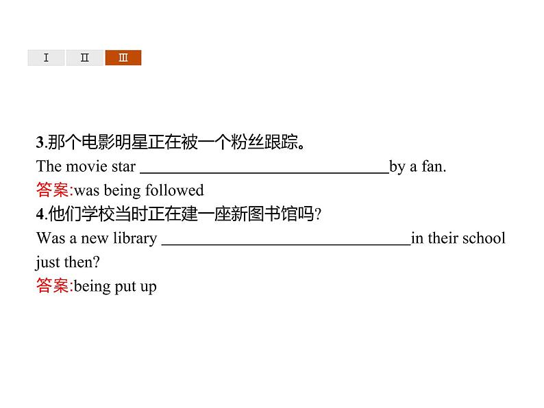 Unit 3　Section B　Using language 【新教材】高中英语外研版（2019）选择性必修第二册同步课件 (共28张PPT)第7页