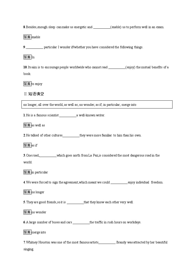 Unit 4　Section B　Using language 【新教材】高中英语外研版（2019）选择性必修第二册课后练习02
