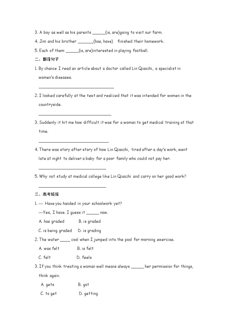 高中英语：Unit 1 Women of achievement Using language（新人教必修4）练习题第2页