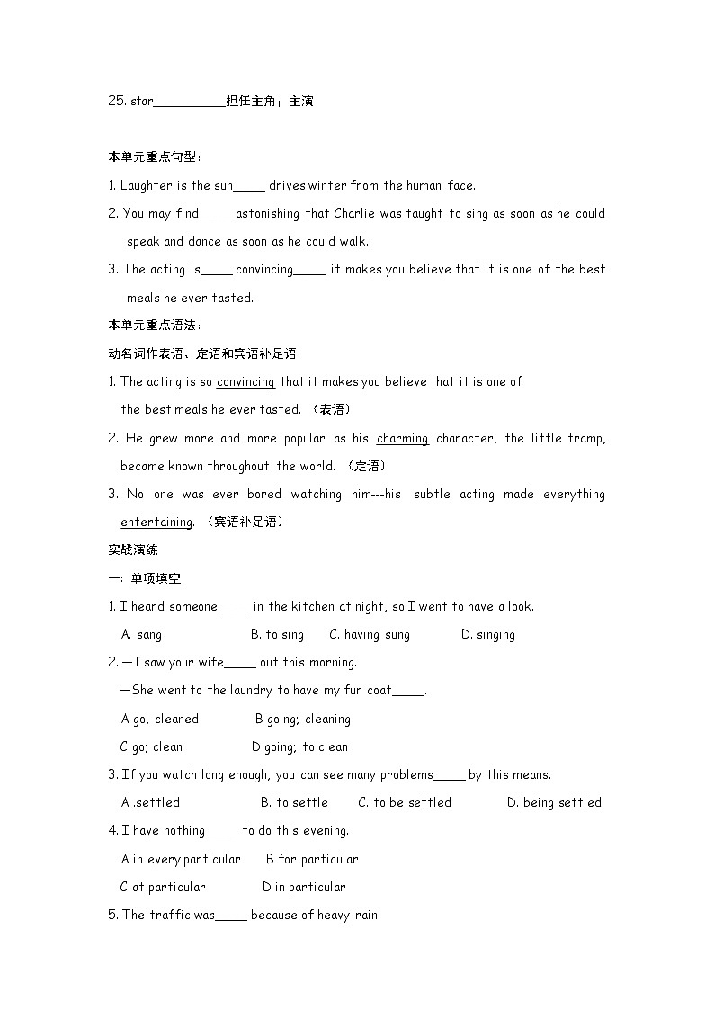 高中英语：Unit 3 A taste of English humor Using Language（新人教必修4）练习题02