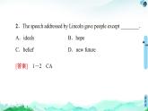 高中英语外研版 (2019) 选择性必修第二册  20-21 Unit 4 泛读·技能初养成课件PPT