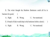 高中英语外研版 (2019) 选择性必修第二册  20-21 Unit 3 理解·课文精研读课件PPT