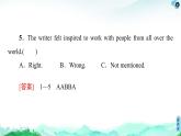 高中英语外研版 (2019) 选择性必修第二册  20-21 Unit 4 理解·课文精研读课件PPT