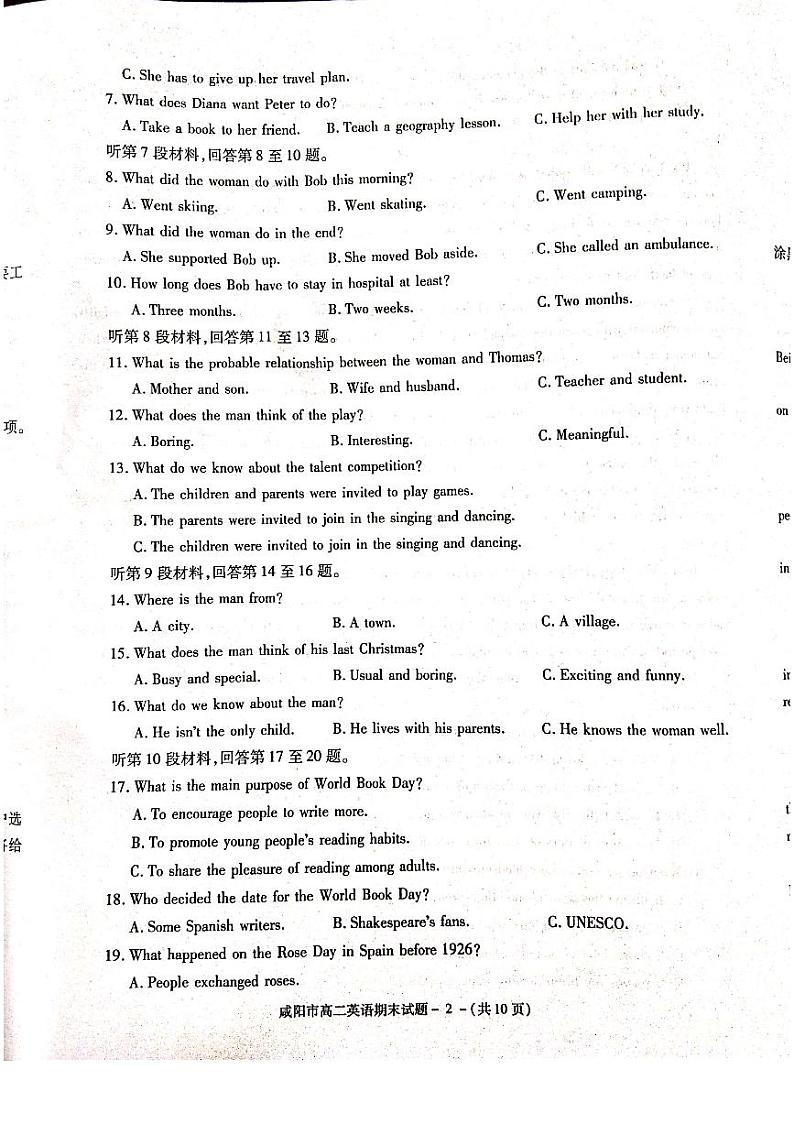 2018-2019学年陕西省咸阳市高二下学期期末教学质量检测英语试题 PDF版02