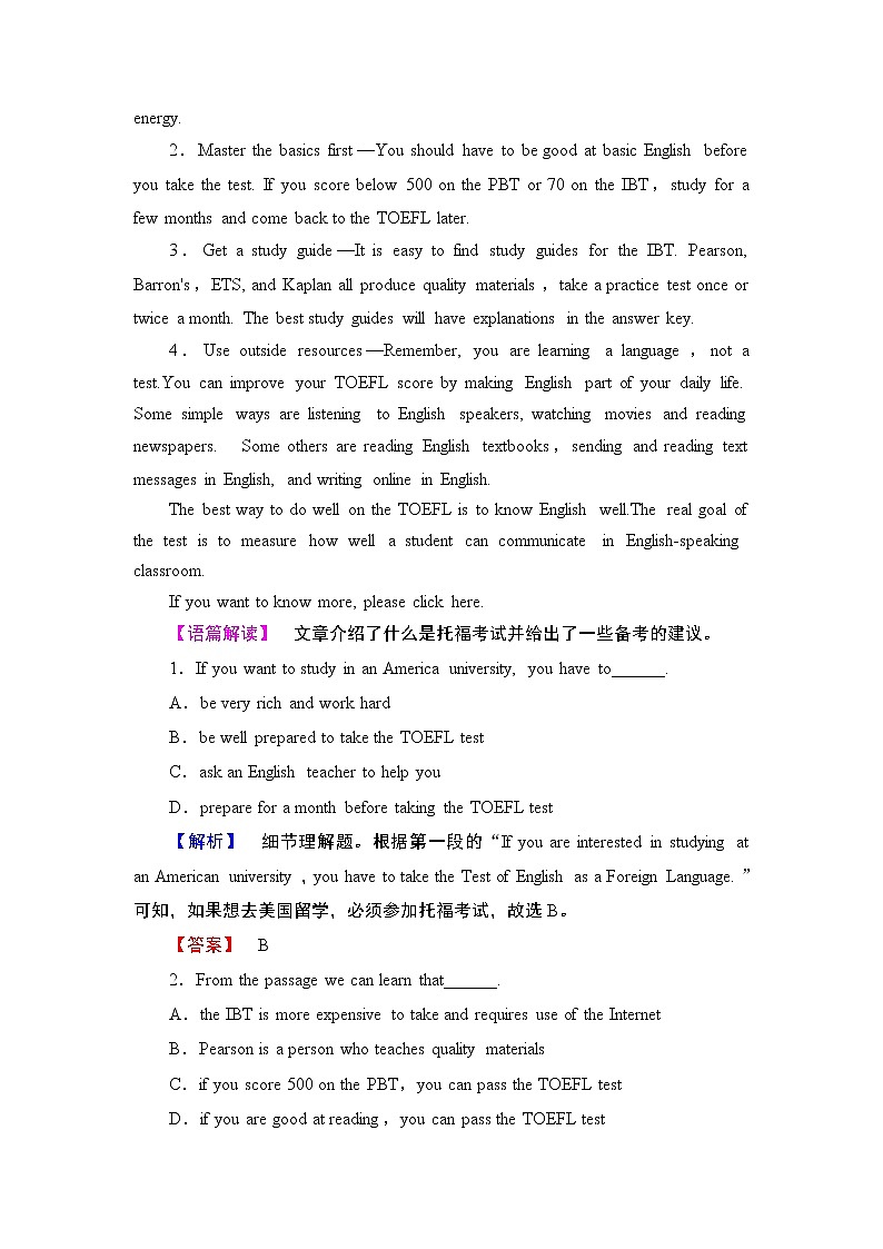 2018版高中英语（人教版）必修2同步练习题：Unit 1 Section Ⅳ 学业分层测评第2页