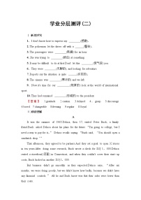 高中英语人教版 (新课标)选修9&10选修10Unit 1 Nothing ventured课时训练