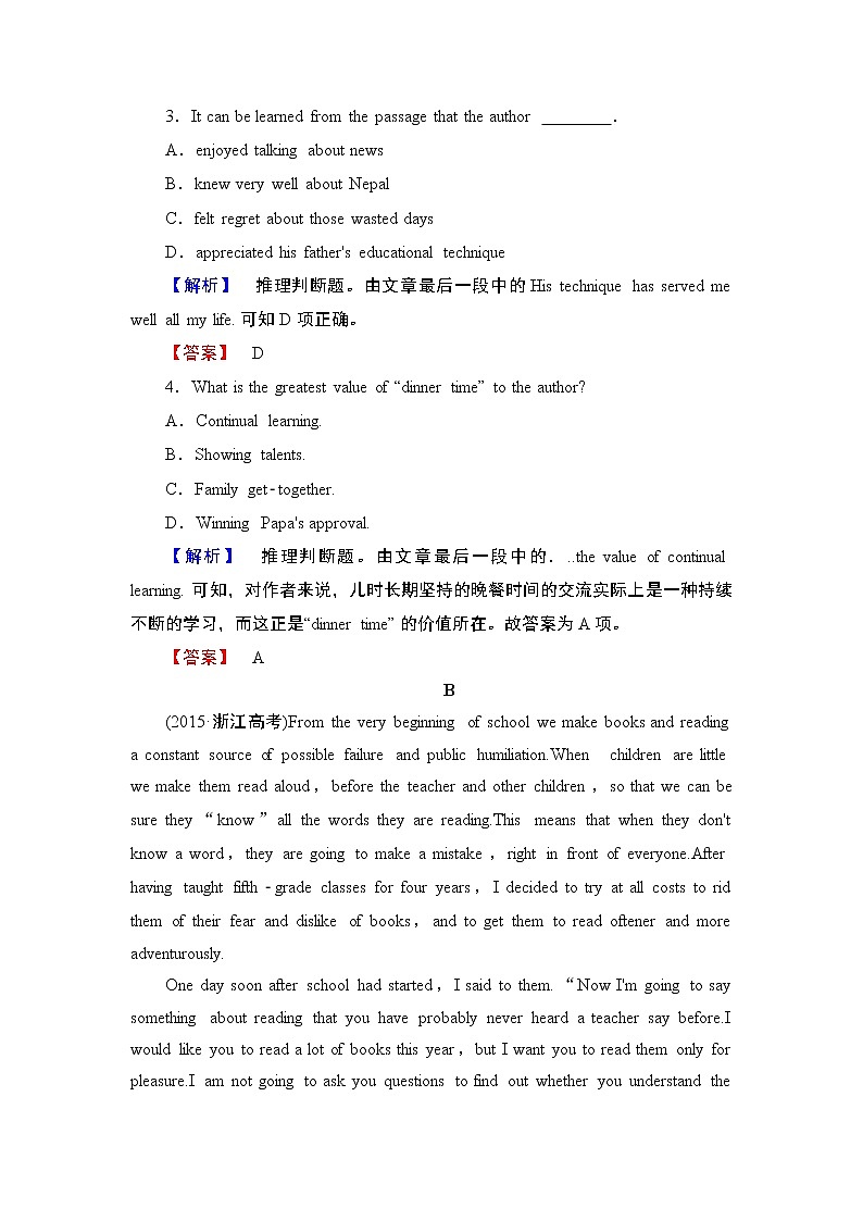 2016-2017学年高中英语人教版选修十单元综合测评403