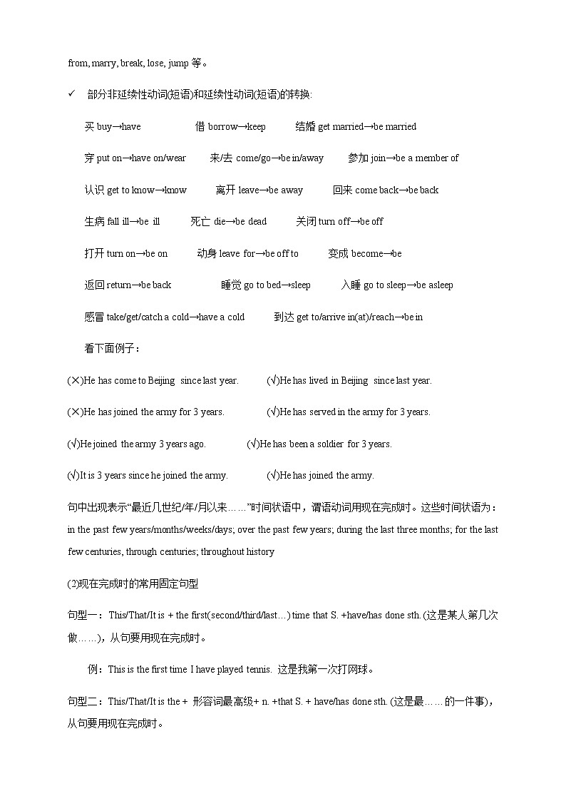 3.1 Starting out & Understanding ideas 导学案（2）02