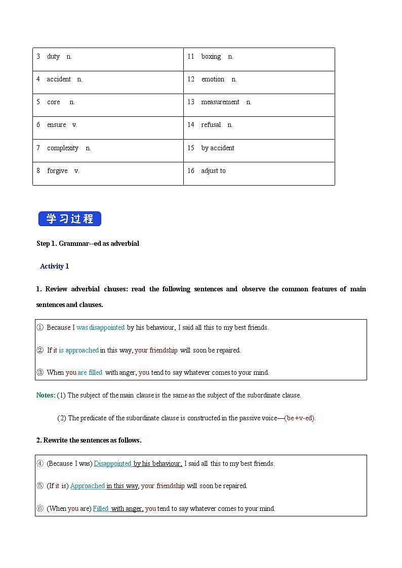 1.2 Using languages 导学案（1）第2页