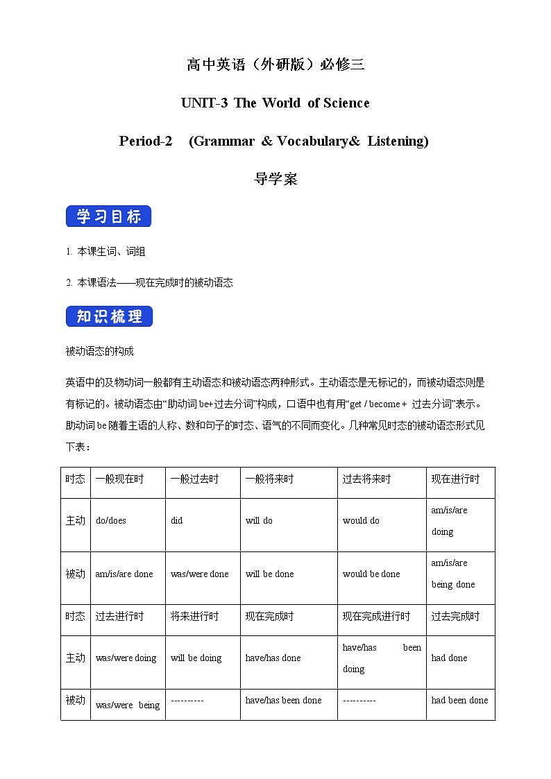 3.2 Using languages 导学案（2）01