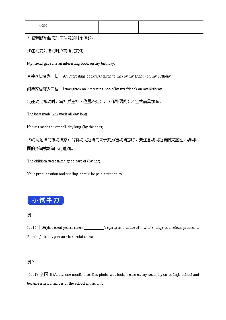 3.2 Using languages 导学案（2）02