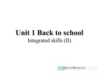 高中英语牛津译林版 (2019)必修 第一册Unit 1 Back to school教学演示课件ppt