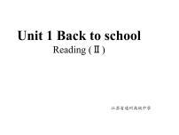 牛津译林版 (2019)必修 第一册Unit 1 Back to school教案配套课件ppt